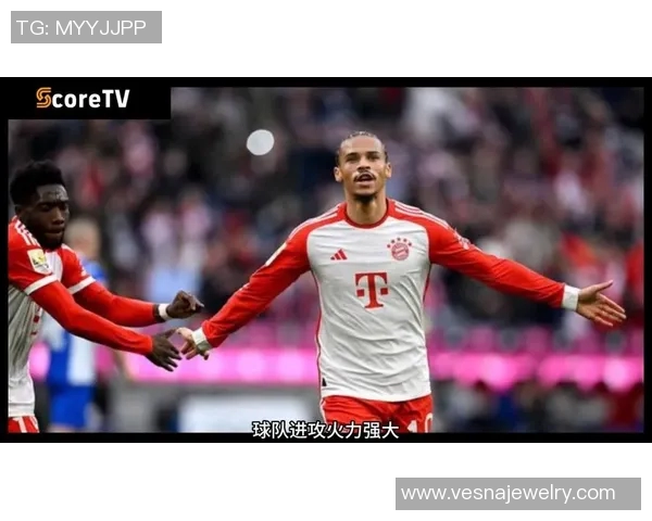 拜仁慕尼黑险胜勒沃库森积分榜再次领先