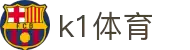 K1(股份有限公司)体育·官方网站-K1十年值得信赖品牌